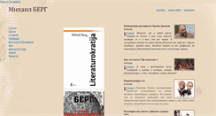 Desktop Screenshot of mberg.net